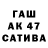 Alpha-PVP СК КРИС Ambrose Tabaldo