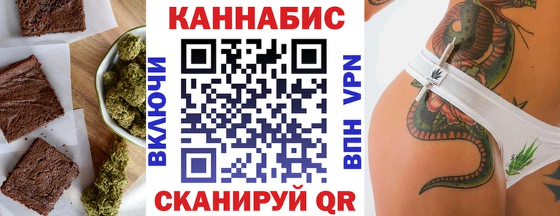 Еда ТГК марихуана  Купить где  Лебедянь 