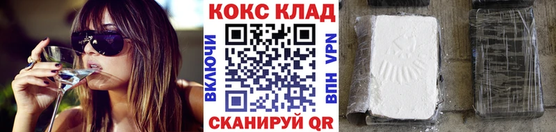 КОКАИН Колумбийский  Купить закладки  Лебедянь 