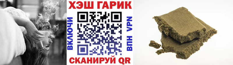 ГАШ Cannabis  Купить  Лебедянь 