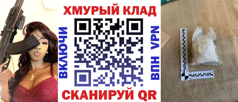 Купить закладки  Лебедянь  Героин Афган 