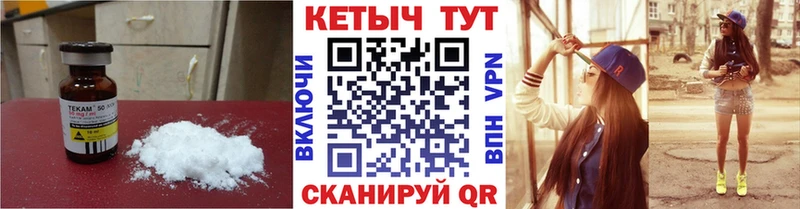 Кетамин ketamine  Купить где  Лебедянь 
