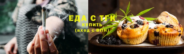 мяу мяу мука Аркадак