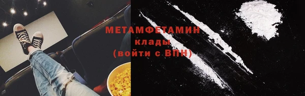 мяу мяу мука Армянск