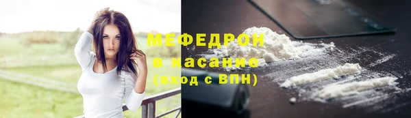 мяу мяу мука Армянск