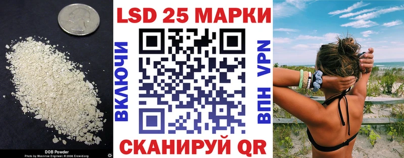 Купить Лебедянь ЛСД экстази кислота