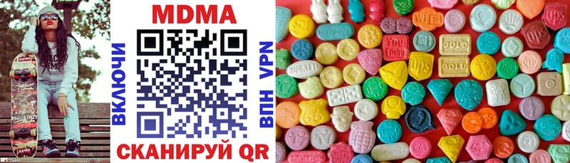 Купить  Лебедянь  MDMA Molly 