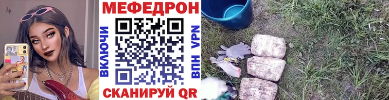 Мефедрон VHQ Лебедянь