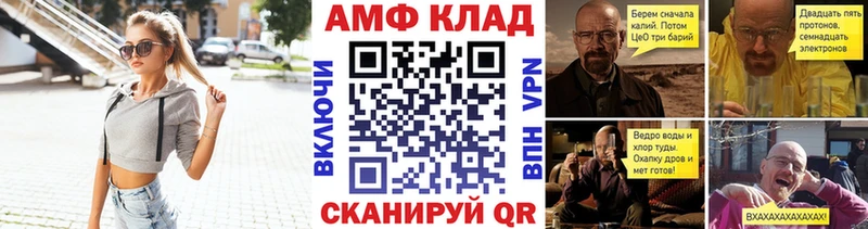 Купить  Лебедянь  Метамфетамин пудра 
