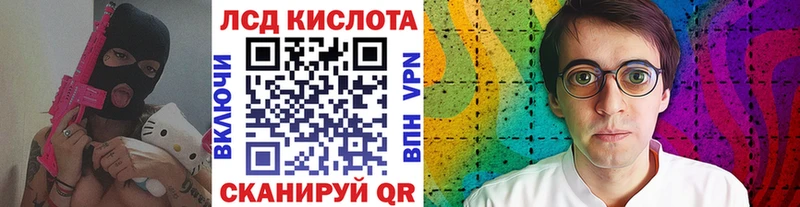 Купить  Лебедянь  Наркотические марки 1,5мг 
